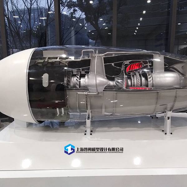 蛋殼發動機.jpg